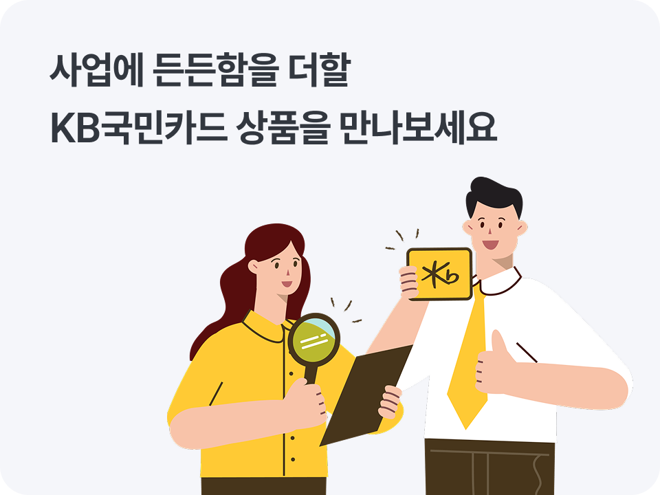 셀러 금융관 상단 배너